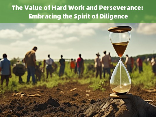 The Power of Hard Work and Perseverance: Cultivating a Diligent Spirit